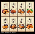 广式月饼