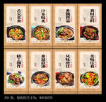 黄焖鸡米饭
