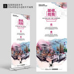手绘水墨简约装修公司宣传展架