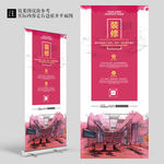 水墨简约装修公司宣传展架