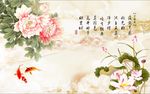 牡丹荷花图