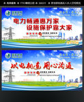 国家电网