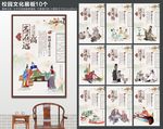 校园文化