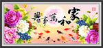 牡丹