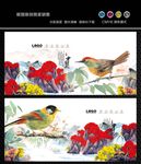 国画花鸟