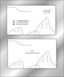 简约名片