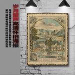 怀旧欧美装饰版画