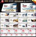 2018台历