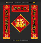对联