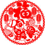 剪纸