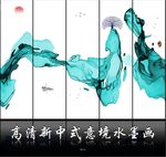 意境水墨画