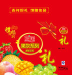 饮品礼盒箱