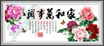 牡丹
