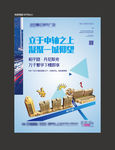 商业海报