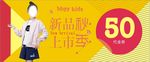 新品体验券