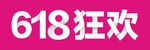 字体