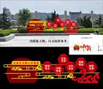 社会主义核心价值观雕塑
