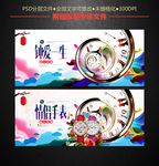 情侣对表 钟爱一生