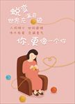 母婴插画