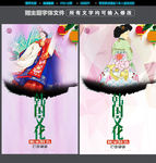 韩国文化