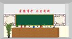 班级布置