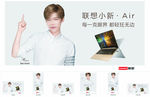 联想 lenovo