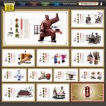 中国文化