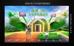 光伏