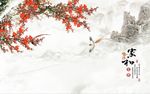 家和富贵梅花图