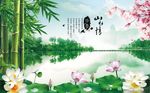 山水情风景图