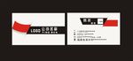 个性名片