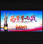 团队