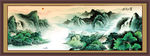 水墨山水