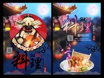 料理