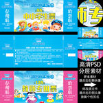 卡通水上乐园门票