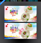 甜品 甜点