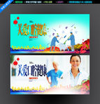 口腔健康