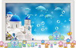 儿童卡通城堡海底世界电视背景墙
