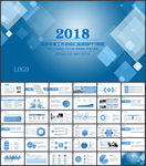 简约汇报总结PPT