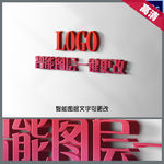 唯美3D立体字设计