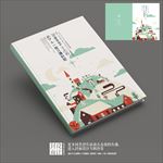 日系练习薄本本封面