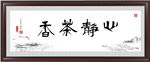 茶文化