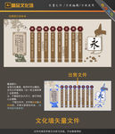 校园文化