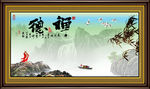 国画山水画