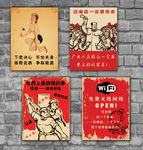 复古搞笑装饰画