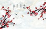 国画梅花图