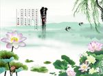 爱莲说荷花图