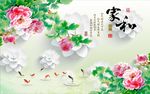 家和富贵牡丹花