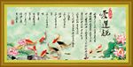 爱莲说