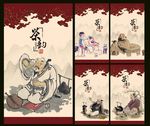 茶文化